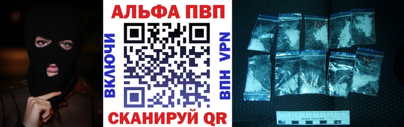 Наркошоп Нюрба Псилоцибиновые грибы  ГАШИШ  МАРИХУАНА  А ПВП 