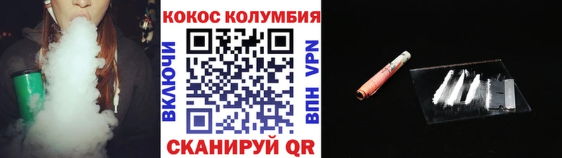 продажа наркотиков Нюрба COCAIN FishScale