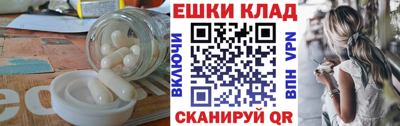 Ecstasy круглые  где продают наркотики  Нюрба 