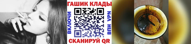 ГАШ Ice-O-Lator  блэк спрут tor  Нюрба 
