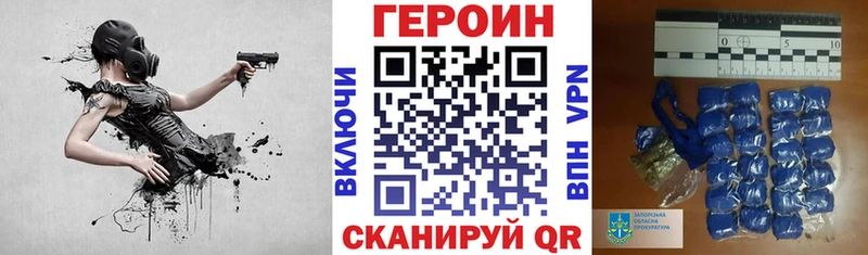 ГЕРОИН Афган  Нюрба 