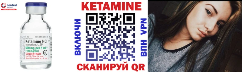 КЕТАМИН ketamine  omg ССЫЛКА  Нюрба 