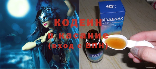 дистиллят марихуана Абаза