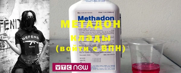 дистиллят марихуана Абаза