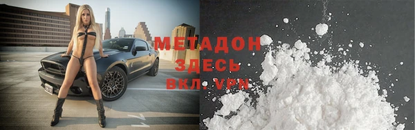 дистиллят марихуана Абаза