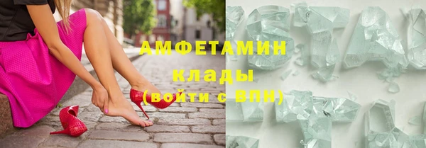 дистиллят марихуана Абаза