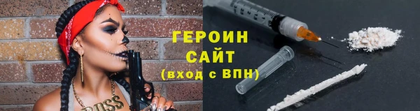 герыч Абинск