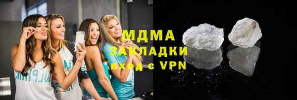 дистиллят марихуана Абаза