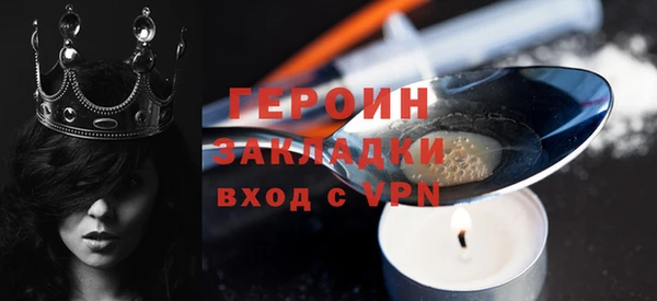 герыч Абинск