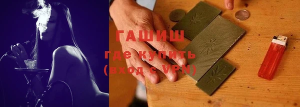 дистиллят марихуана Абаза