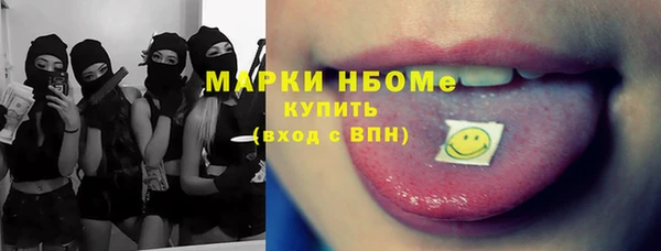 герыч Абинск