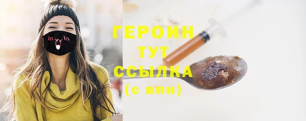 герыч Абинск