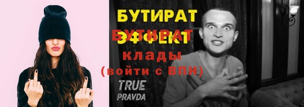 mix Абдулино