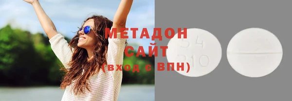 герыч Абинск