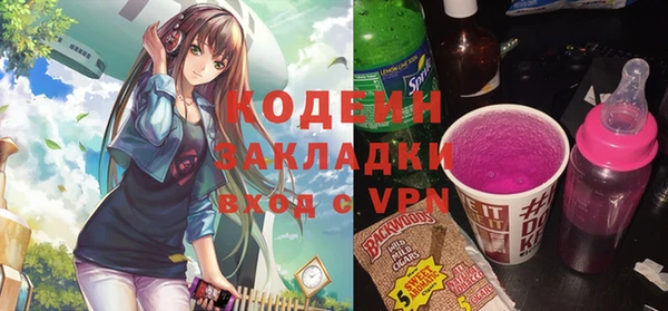 mix Абдулино