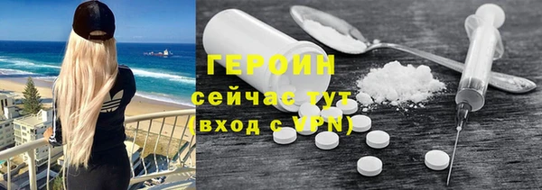 герыч Абинск