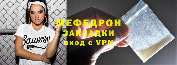 дистиллят марихуана Абаза