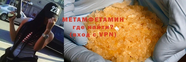 дистиллят марихуана Абаза
