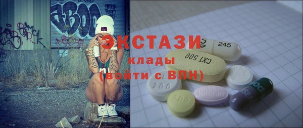 дистиллят марихуана Абаза