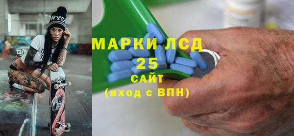 герыч Абинск