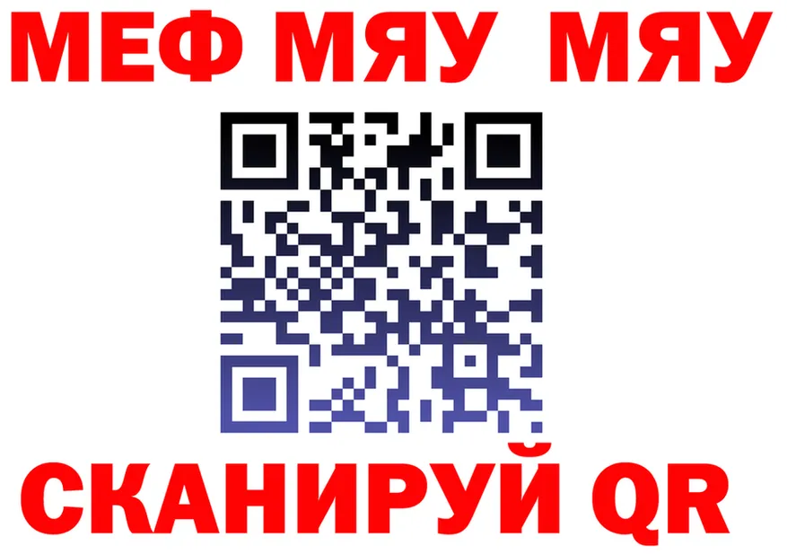 Альфа ПВП Crystall ТОР площадка MEGA Нюрба