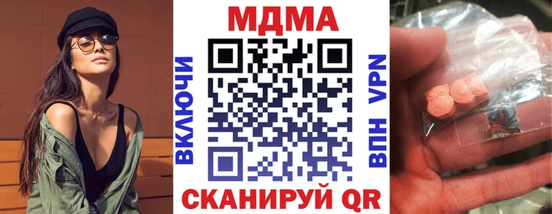 MDMA Molly  mega онион  Нюрба  дарнет шоп 