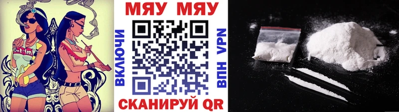 где купить наркоту  Нюрба  МЕФ 4 MMC 