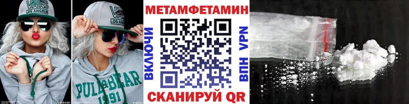 кракен ONION Нюрба Первитин пудра купить
