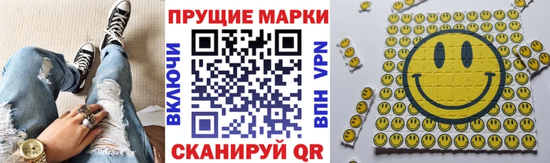Марки NBOMe 1500мкг Нюрба