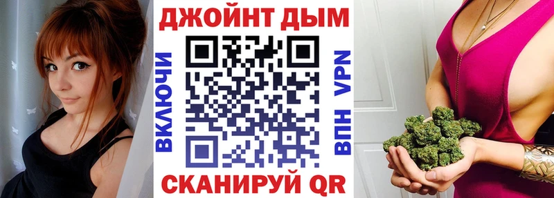 Бошки Шишки ГИДРОПОН  kraken маркетплейс  Нюрба 